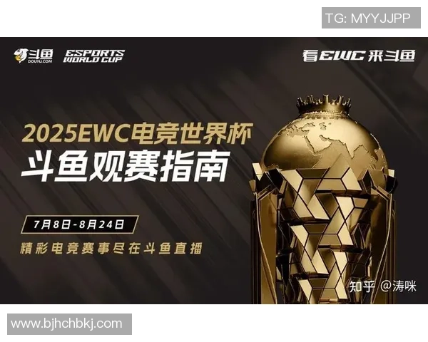 BLG战队在DOTA2赛事中创下新高排名引发热议与关注 BLG战队在DOTA2赛事中创下新高排名引发热议与关注