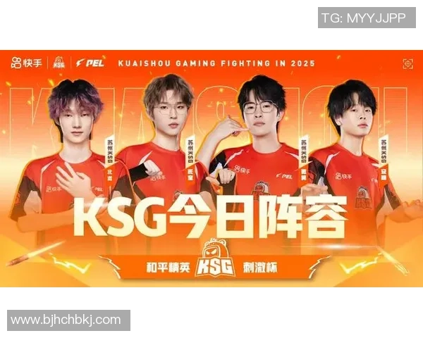 和平精英比赛经验排行榜最新更新V5战队荣登第九名引发热议