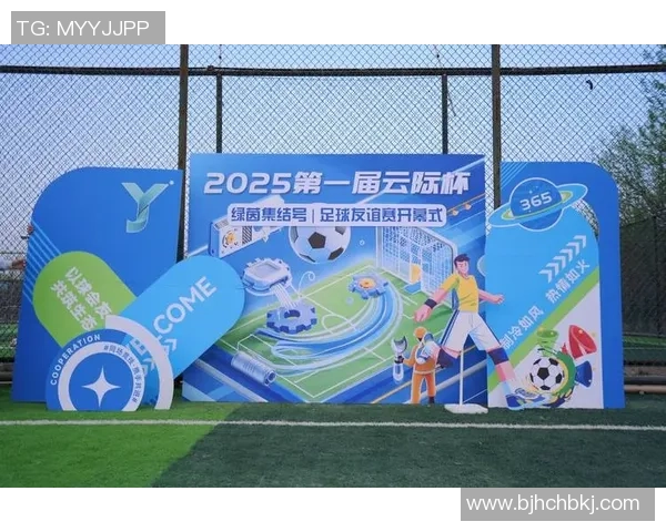 华研足球:探索中国足球的未来与发展之路,助力青少年成长与竞技水平提升 华研足球:探索中国足球的未来与发展之路,助力青少年成长与竞技水平提升